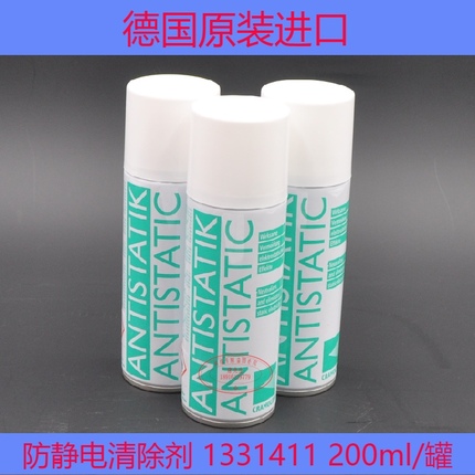 德国原装进口可喷灵CRAMOLIN 防静电清除剂 ANTISTATIC 1331411/2