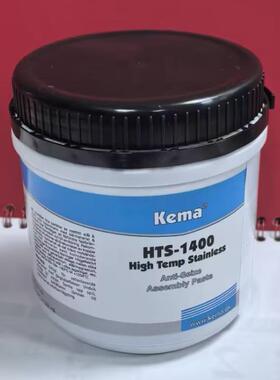 进口ITW KEMA 耐高温不锈钢级防卡死混合剂润滑膏脂防腐 HTS-1400