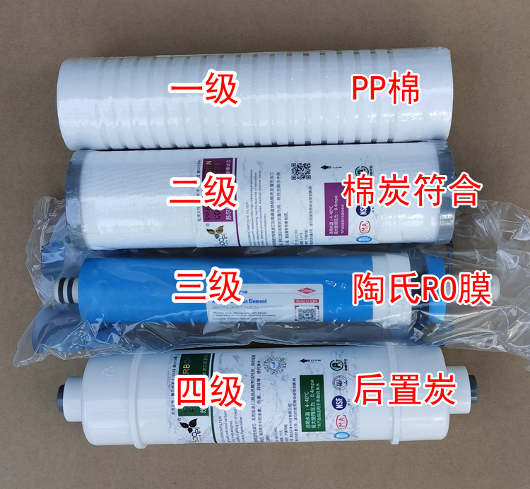 3M反渗透净水器适用滤芯，陶氏膜