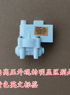 科博低压开关，可螺丝固定