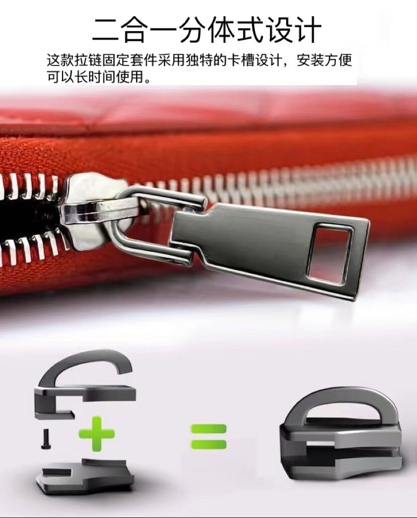 5 8 10号不锈钢拉链头免拆线拉链头可拆卸 渔具包更换行李箱 拉杆,居家布艺,拉链,淘宝优惠券,粉丝福利购,淘宝优惠卷