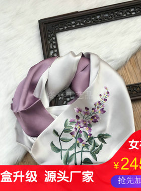 高档缎面丝绸真丝丝巾手工刺绣