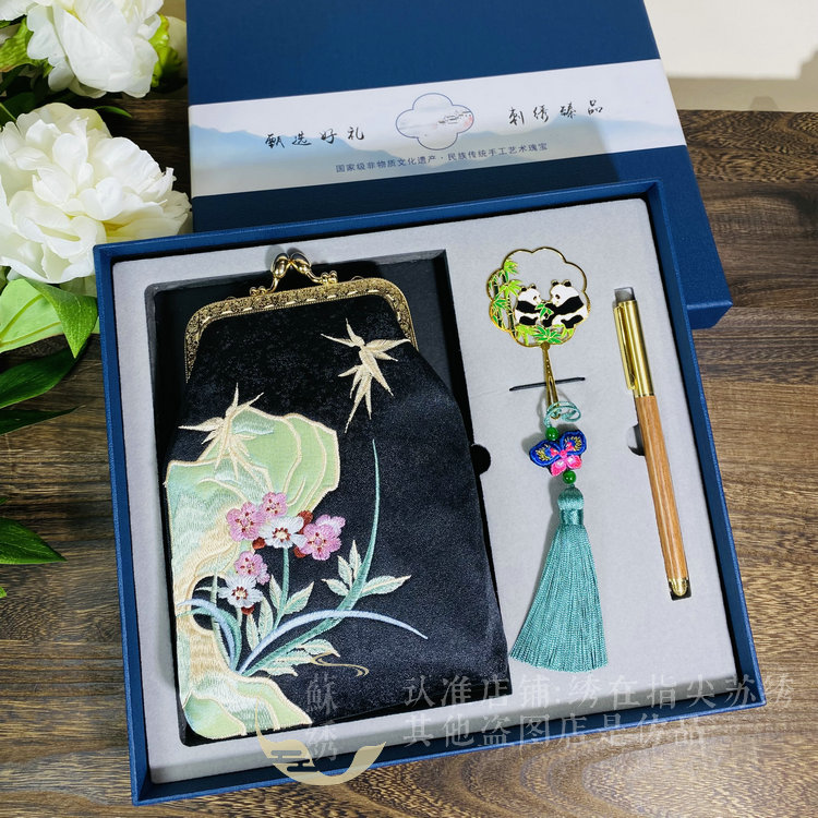 刺绣蝴蝶头书签汉服包笔套装礼盒