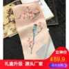 Товары от 绣在指尖苏绣