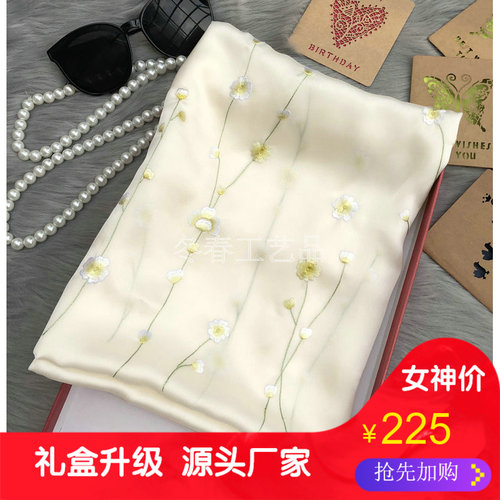 推荐长款白色迷迭香刺绣双面丝巾