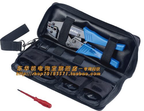 迷你型牛津包组合工具FSK-30JN套装 帆布套装工具包