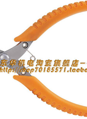 FSB-1080如意薄刀不锈钢迷你斜口钳 电子剪切钳 电子元件电线钳