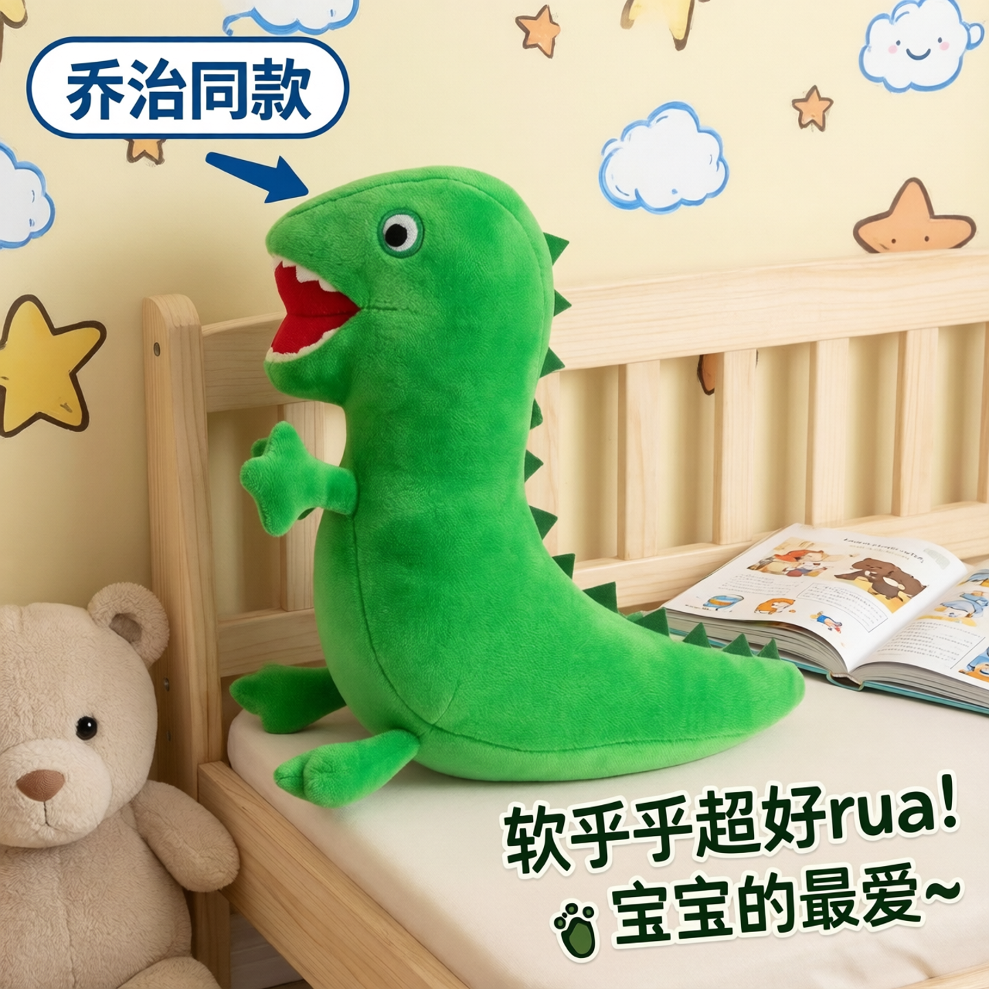 正版乔治恐龙玩具小猪佩奇毛绒玩具乔治恐龙先生同款公仔泰迪玩偶