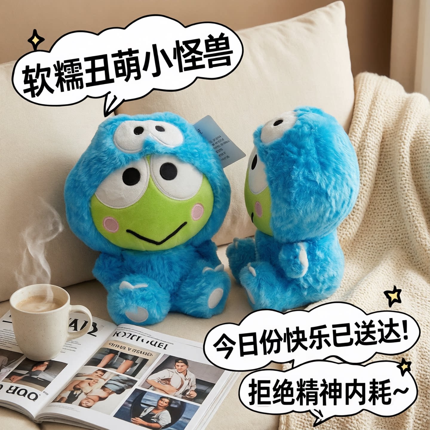毛绒公仔人鱼汉顿恐龙大眼蛙