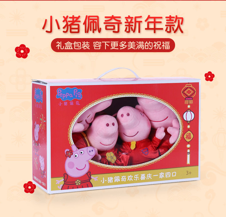 澳捷尔新款皮卡丘毛绒公仔精灵玩偶可爱情侣情人节毛绒玩具礼盒