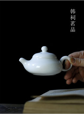 简约纯色小梨壶高温白瓷功夫茶壶