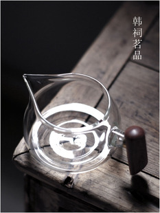 净莼｜玻璃公道杯木手柄茶道分茶器高透耐热耐高温小号泡茶公杯