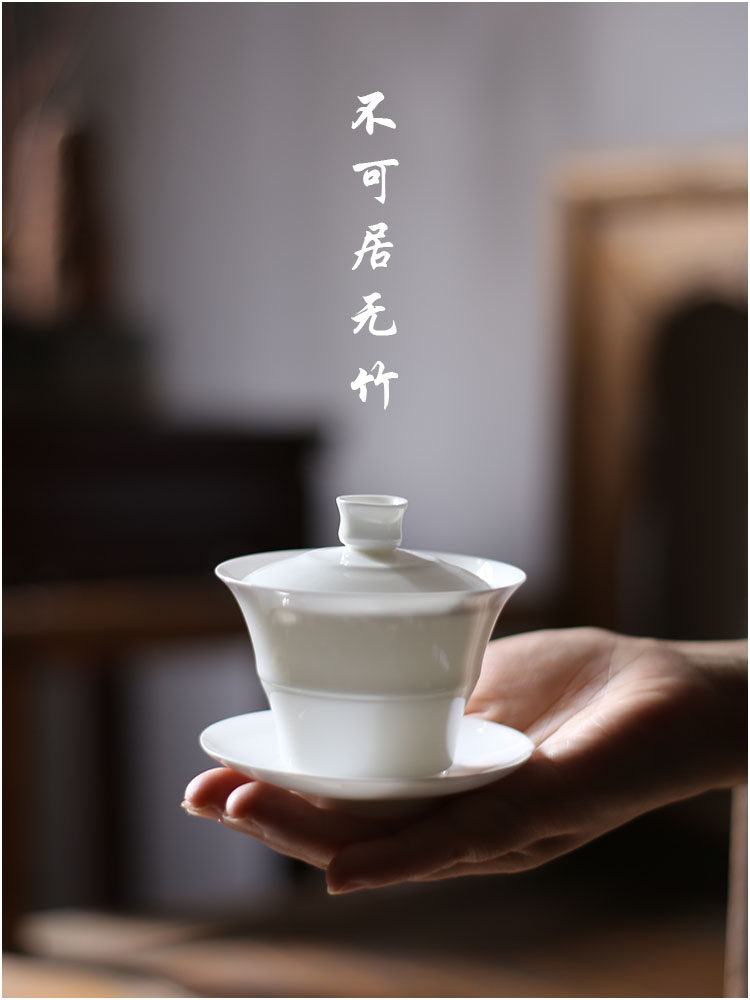 绿筠轩｜薄胎竹节盖碗骨瓷功夫茶碗茶备特轻薄三才碗品茗杯主人杯