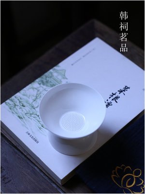 全瓷一体成型骨瓷茶滤茶漏茶隔