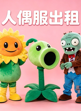 万圣节道具活动宣传卡通人偶