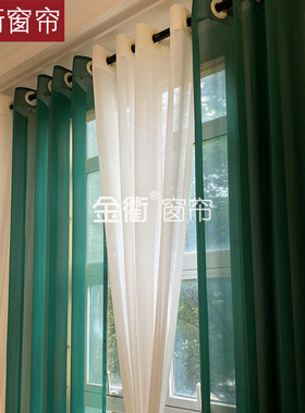 金衢窗帘白色半透景防刮深绿色纱帘客餐厅柔软垂坠万年青绿色窗纱