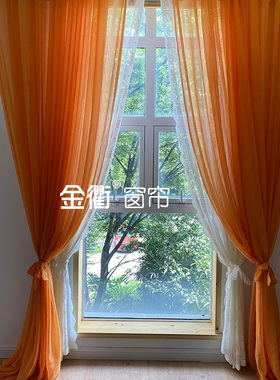 金衢窗帘田园橘黄橙色轻柔飘逸透光纱帘客厅餐厅白色蕾丝双层窗纱