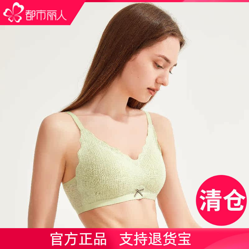 都市丽人少女学生背心式文胸内衣女简约夏季薄款小胸罩杯2B32D1