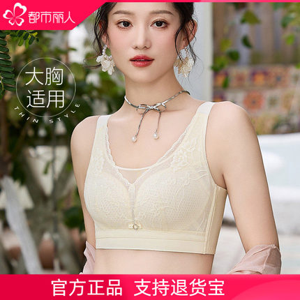 都市丽人超薄款大胸显小瘦抹胸式防走光夏季内衣女文胸纸片杯文胸