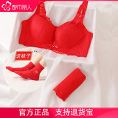 都市丽人官方中国大红色喜庆文胸套装 本命年结婚新娘内衣女