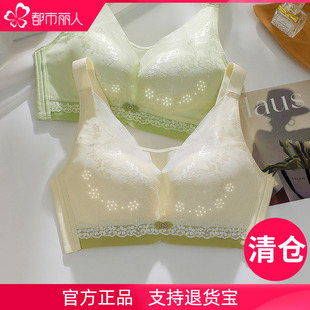 都市丽人薄款 大胸显小文胸罩杯内衣女 网孔洞洞杯防走光透气夏季