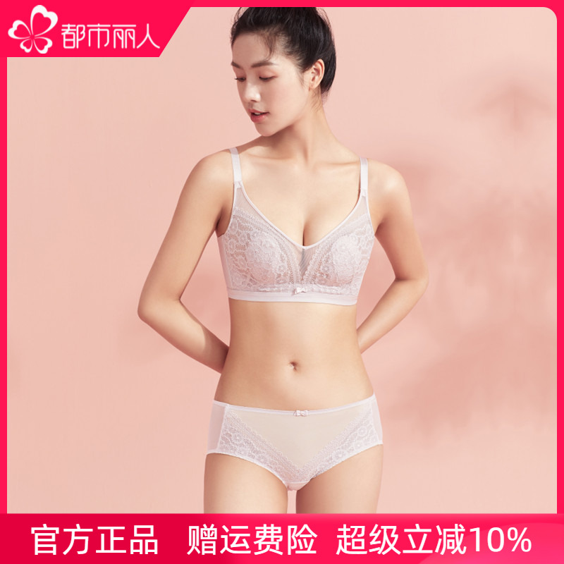 大胸显小超薄款防凸点文胸套装