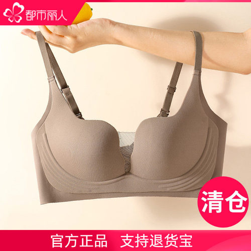 都市丽人深V性感无痕文胸