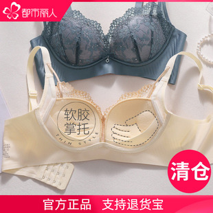 都市丽人小胸显大文胸无磁小胸罩杯侧收上托掌托聚拢调整型内衣女