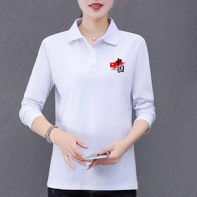长袖中国风大码polo衫男女款春秋t恤国庆活动上衣2025新款休闲衫