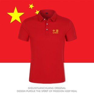 绣字企业t恤工作服印logo 广告衫 印字夏季 翻领短袖 polo文化衫
