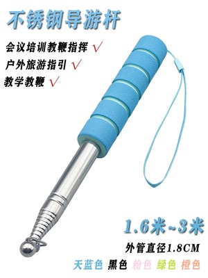 彩色手持伸缩旗杆超长