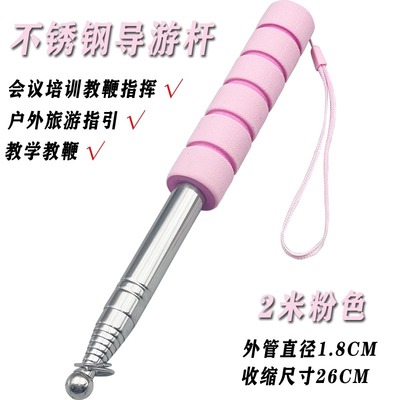 彩色手持伸缩旗杆超长