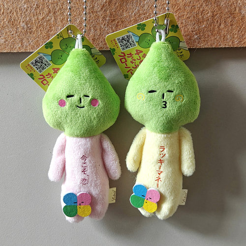 yukio四叶草顺风顺水财运幸福丑娃三丽鸥挂件kitty美乐蒂毛绒公仔