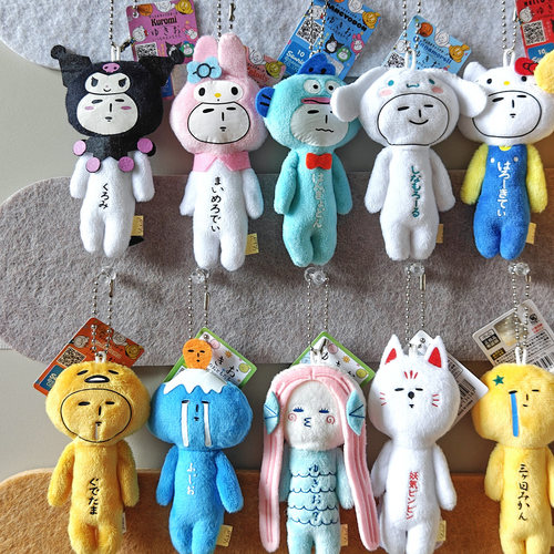 yukio联名美乐蒂kitty日系丑娃三丽鸥布丁狗玉桂狗许原星毛绒公仔