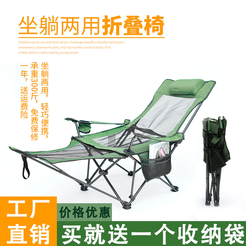 户外折叠躺椅子便携靠背椅钓鱼椅露营午休椅凳午睡床椅沙滩椅导演