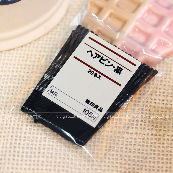 Accessoire coiffure - Ref 1197814 Image 1