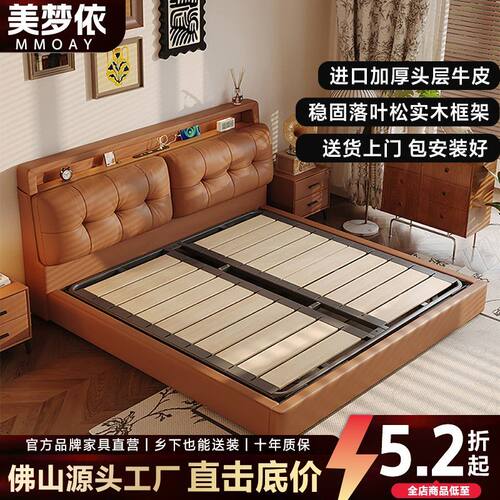 美梦依中古风云朵带灯真皮床主卧高端大气双人床多功能收纳储物床