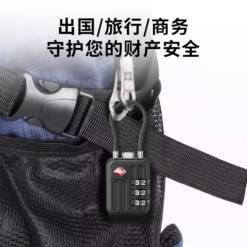 新品TSA密码锁 钢丝海关锁密码锁旅行箱包锁钢丝锁出国锁金属材质