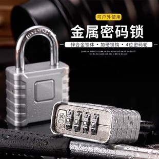 加长款合金密码挂式金属锁防盗仓库大门锁库房机构锁挂锁金属锁芯