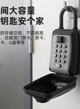 美冠卫士防水挂锁钥匙盒
