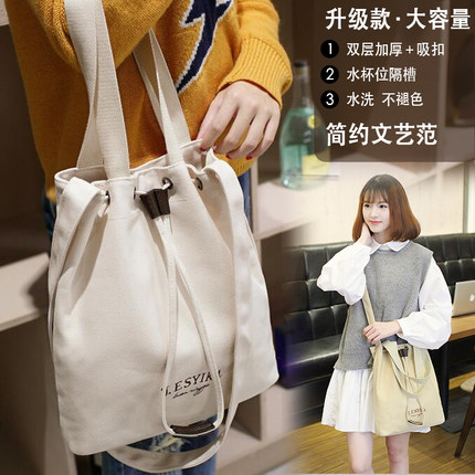 帆布包女单肩斜挎学生文艺布袋韩版原宿ulzzang大容量上班帆布袋