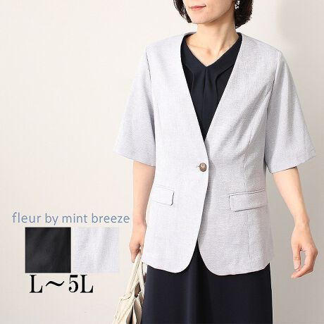 日单春夏季新款优雅气质速干V领一粒扣翻盖口袋中袖西装外套23293