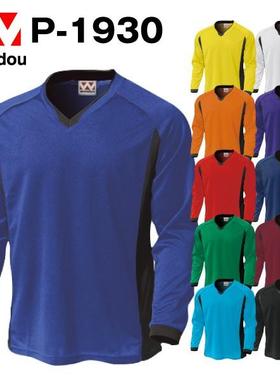 日单专业运动品牌秋冬亲子装拼色V领长袖吸汗速干训练T恤30103