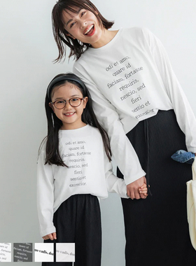 日单春夏新款简单纯色百搭亲子装童装字母印花长袖T恤男女22563