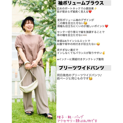 优雅舒适百搭收口短袖薄款衬衫