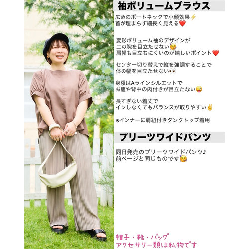 优雅舒适百搭收口短袖薄款衬衫