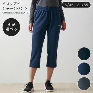 27504 休闲裤 日单品牌春秋新款 简单休闲运动松紧腰条纹拼接七分裤