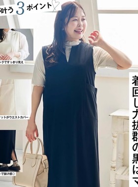 日单品牌春秋新款时尚百搭V领侧口袋后开叉无袖背心连衣裙女28675