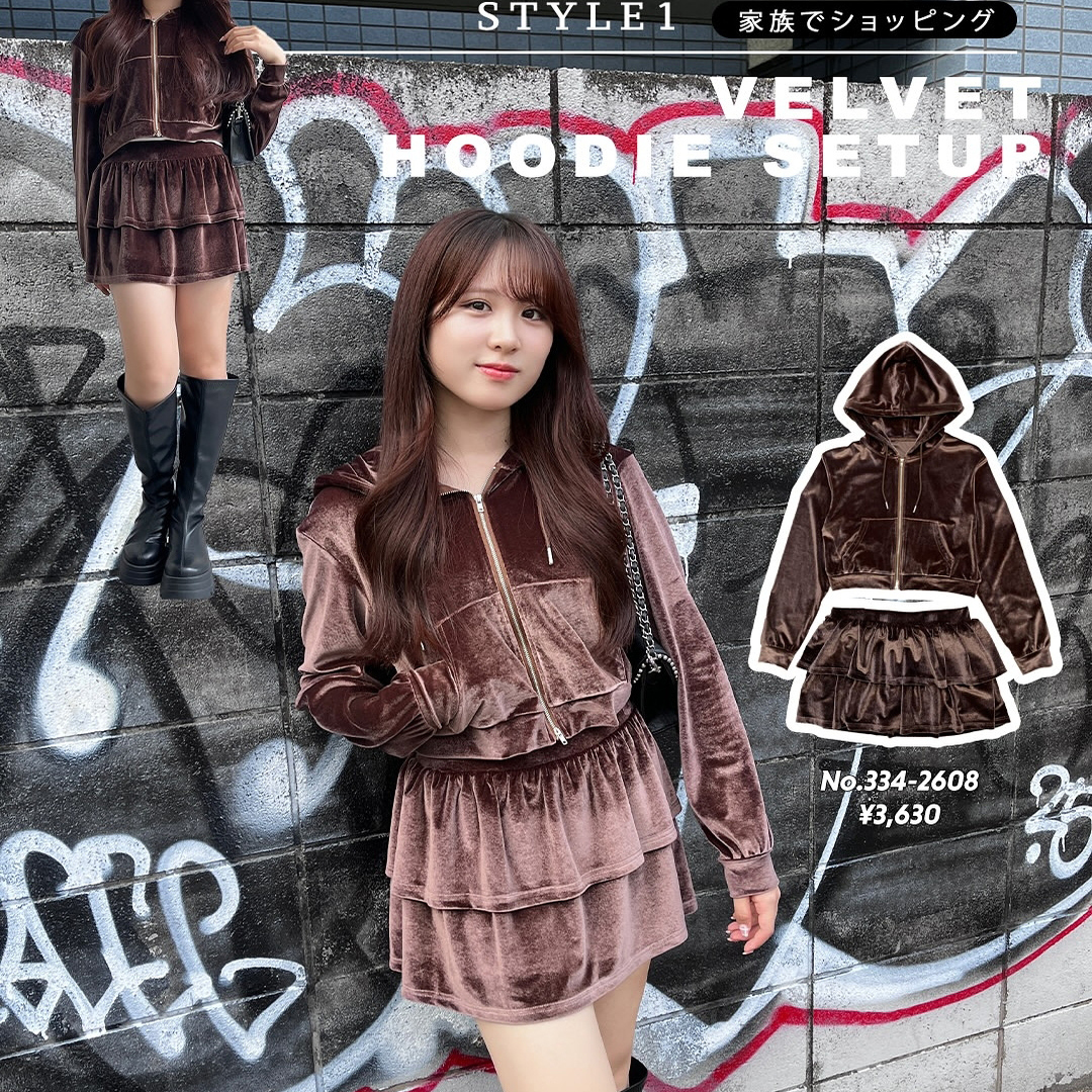 连帽拉链帽衫+金丝绒蛋糕短裙