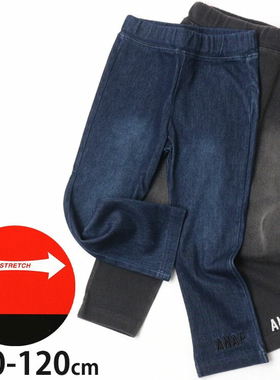 日单童装品牌春夏新款纯色松紧腰字母刺绣高弹牛仔裤休闲裤27181